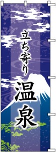 [�߸˰��ݥ�����]�Τܤ�S74717��Ω����겹���ۡ�1��3�Ķ����в١�