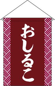 �ե�å��ڤ����뤳��S79973[7�Ķ���]