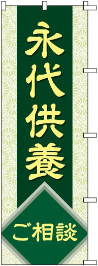 �Τܤ�S80136�ڱ��嶡�ܤ����̡�