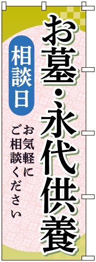 �Τܤ�S80159�ڤ��衦���嶡����������