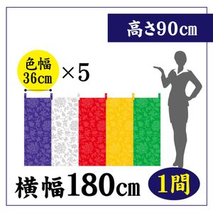 �޿���CS80092�ڿ���36�ѡ�5��W180(1��)��H90��