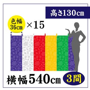 �޿���CS80099�ڿ���36�ѡ�15��W540(3��)��H130��