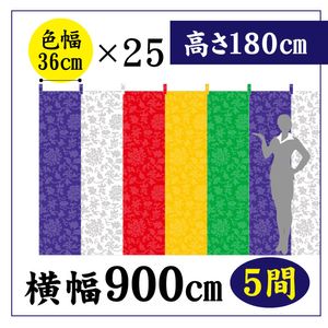 �޿���CS80106�ڿ���36��25��W900(5��)��H180��