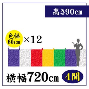 �޿���CS80109�ڿ���60��12��W720(4��)��H90��