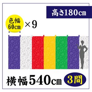 �޿���CS80116�ڿ���60��9��W540(3��)��H180��