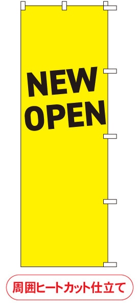 �Τܤ�S80339��NEW OPEN��