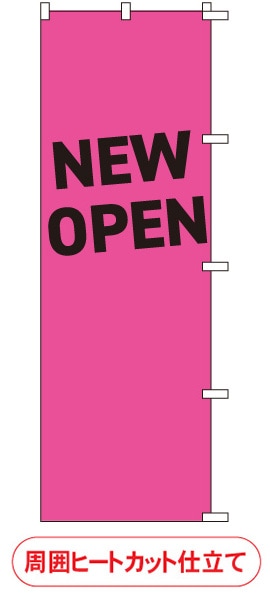 �Τܤ�S80342��NEW OPEN��