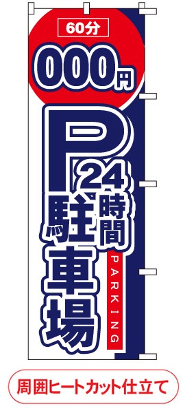 �Τܤ�S80368��60ʬ(��������)P��֡ġ�