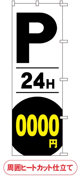 �Τܤ�S80370��P24H(��������)��