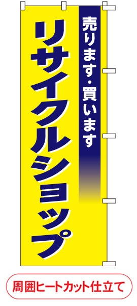 �Τܤ�S80495�ڥꥵ�����륷��åס�