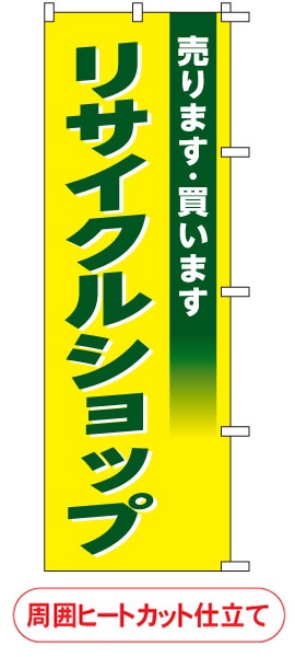 �Τܤ�S80496�ڥꥵ�����륷��åס�
