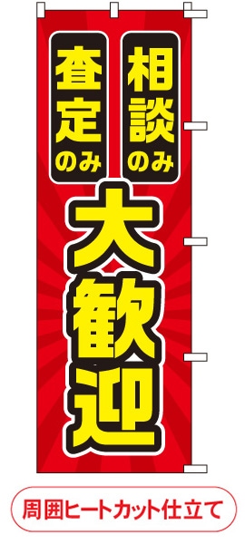 �Τܤ�S80503�ں��ꡦ���̡��紿�ޡ�