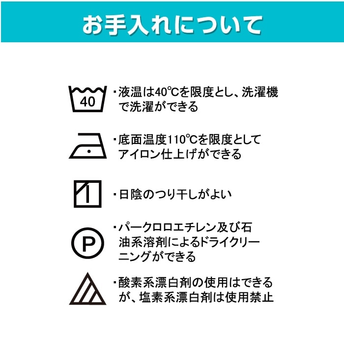 ӥåڥȥ꡼(ѥץդ)ڥǡƥץ100150cm106029