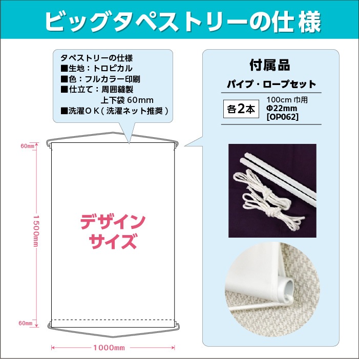 ӥåڥȥ꡼(ѥץդ)ڥǡƥץ100150cm106029