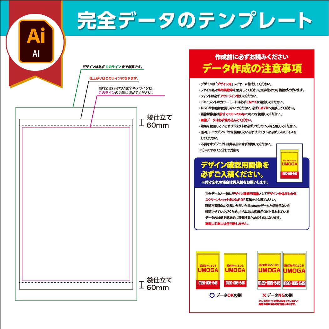 ӥåڥȥ꡼(ѥץդ)ڥǡƥץ100150cm106029