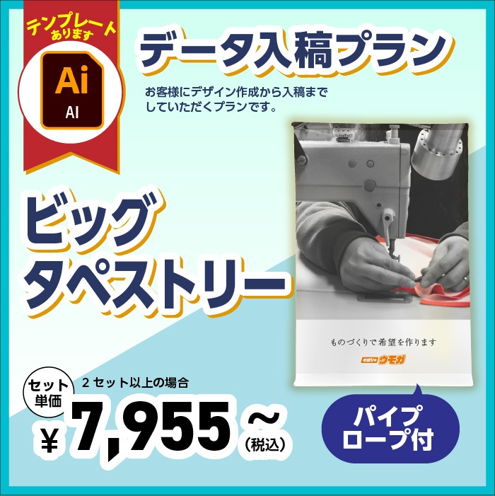 ӥåڥȥ꡼(ѥץդ)ڥǡƥץ100150cm106029