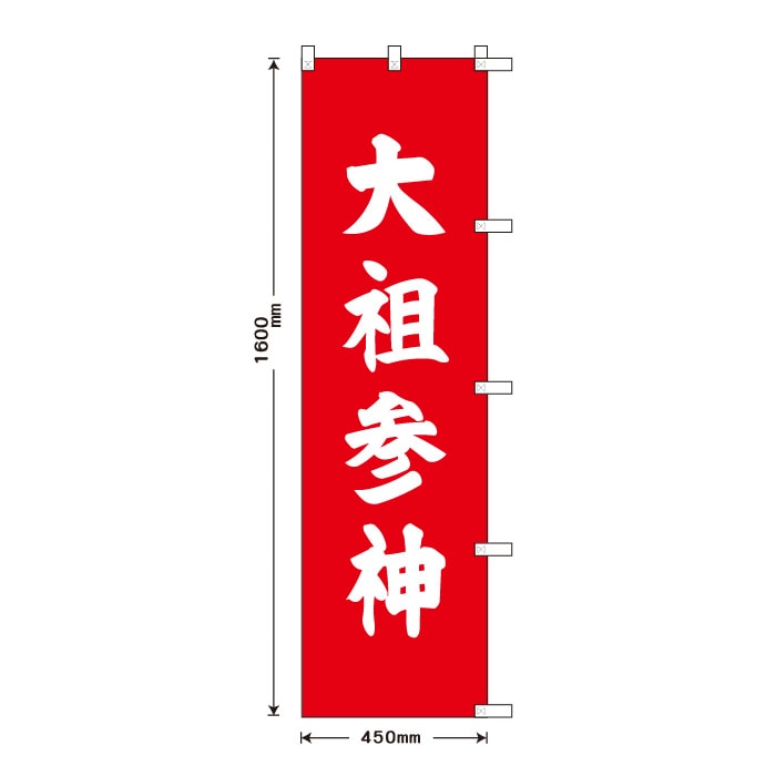 ����Τܤ�S79562�����Ļ�����