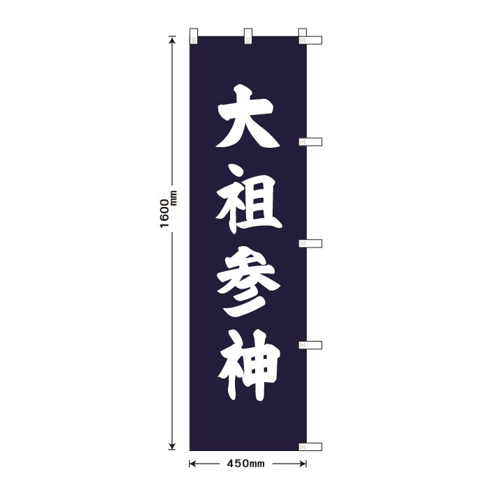 ����Τܤ�S79562�����Ļ�����