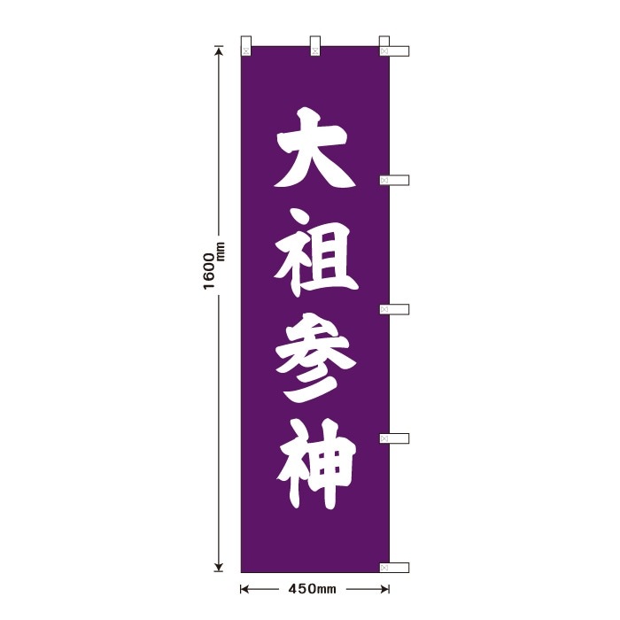 ����Τܤ�S79562�����Ļ�����