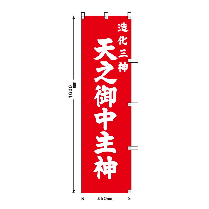 ����Τܤ�S79564��¤������ŷǷ������