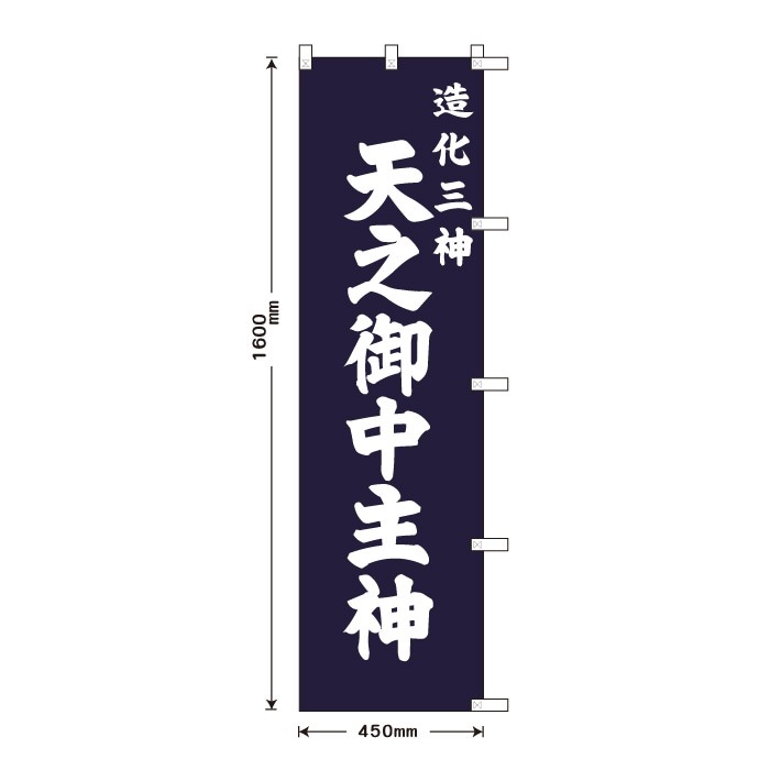 ����Τܤ�S79564��¤������ŷǷ������