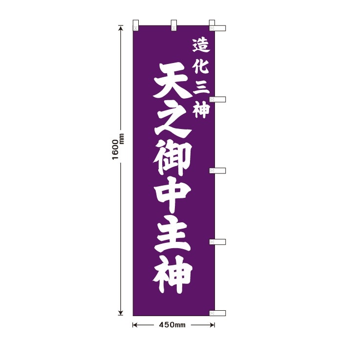 ����Τܤ�S79564��¤������ŷǷ������