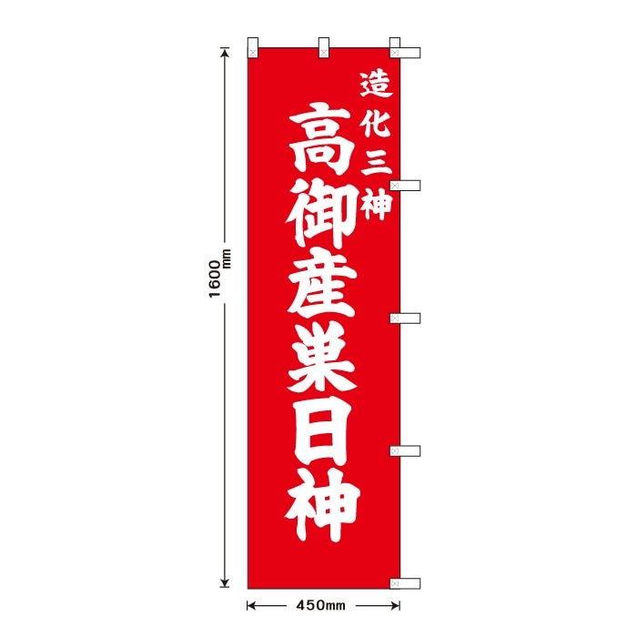 ����Τܤ�S79566��¤��������滺������