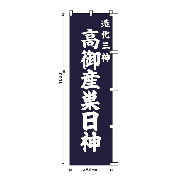 ����Τܤ�S79566��¤��������滺������