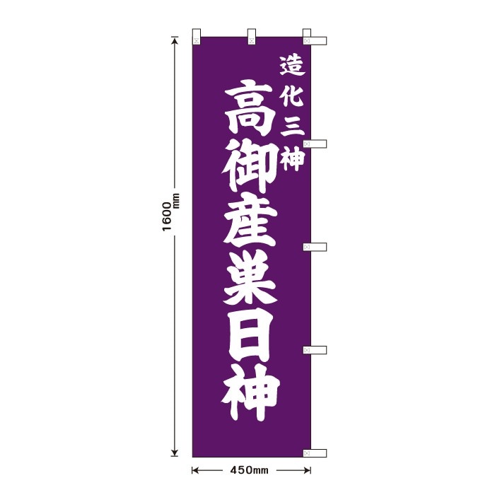 ����Τܤ�S79566��¤��������滺������