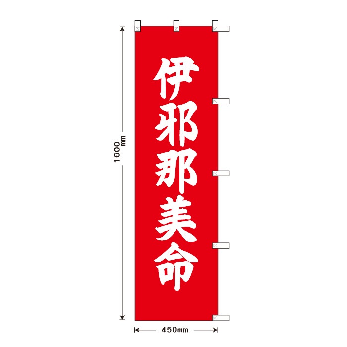 ����Τܤ�S79570�ڰ˼�����̿��