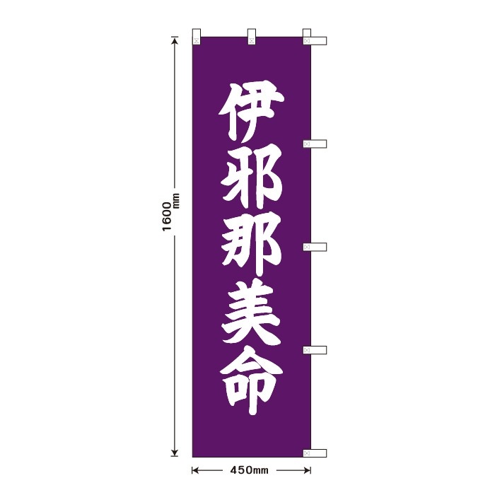 ����Τܤ�S79570�ڰ˼�����̿��