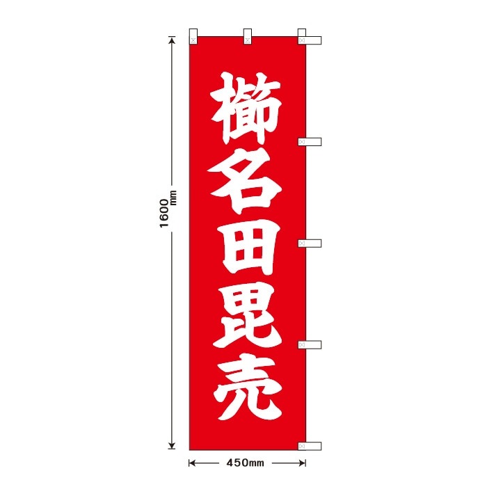 ����Τܤ�S79573�ڶ�̾�������