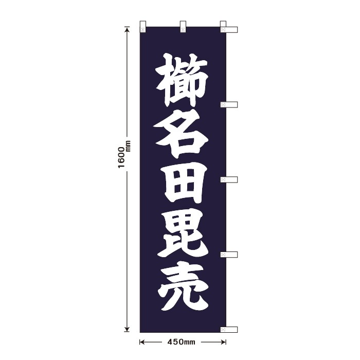 ����Τܤ�S79573�ڶ�̾�������