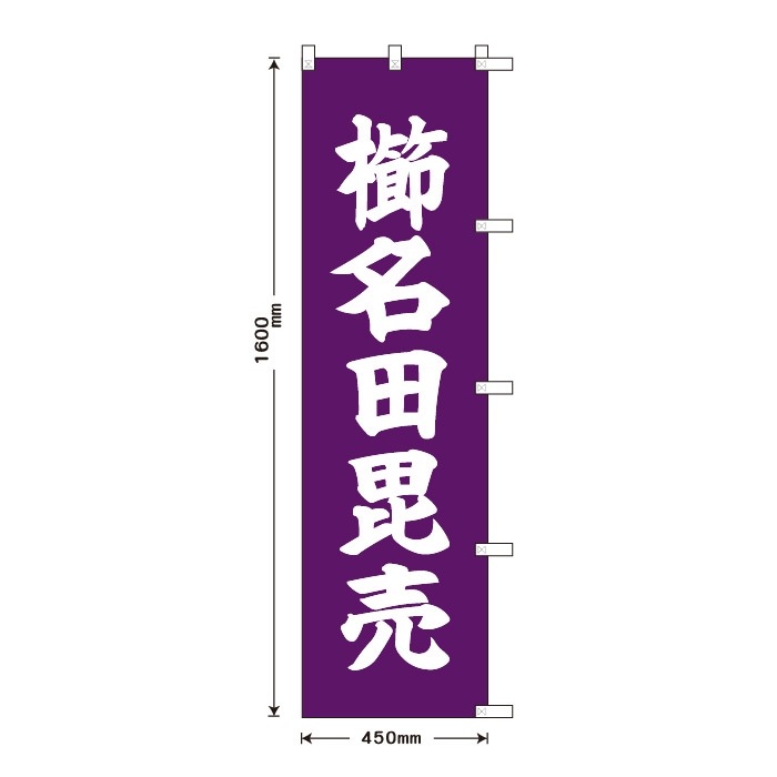 ����Τܤ�S79573�ڶ�̾�������