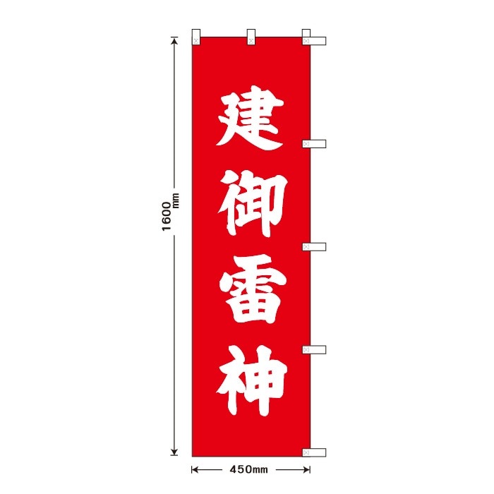 ����Τܤ�S79575�ڷ��������