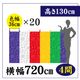 �޿���CS80100�ڿ���36�ѡ�20��W720(4��)��H130��