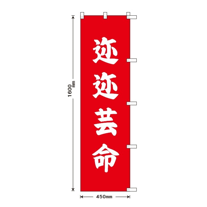 ����Τܤ�S79578��������̿��