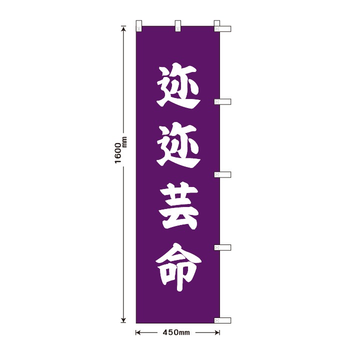 ����Τܤ�S79578��������̿��