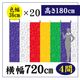 �޿���CS80105�ڿ���36��20��W720(4��)��H180��