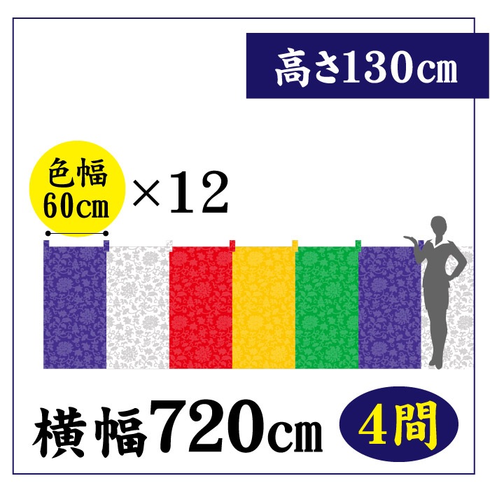 �޿���CS80113�ڿ���60��12��W720(4��)��H130��