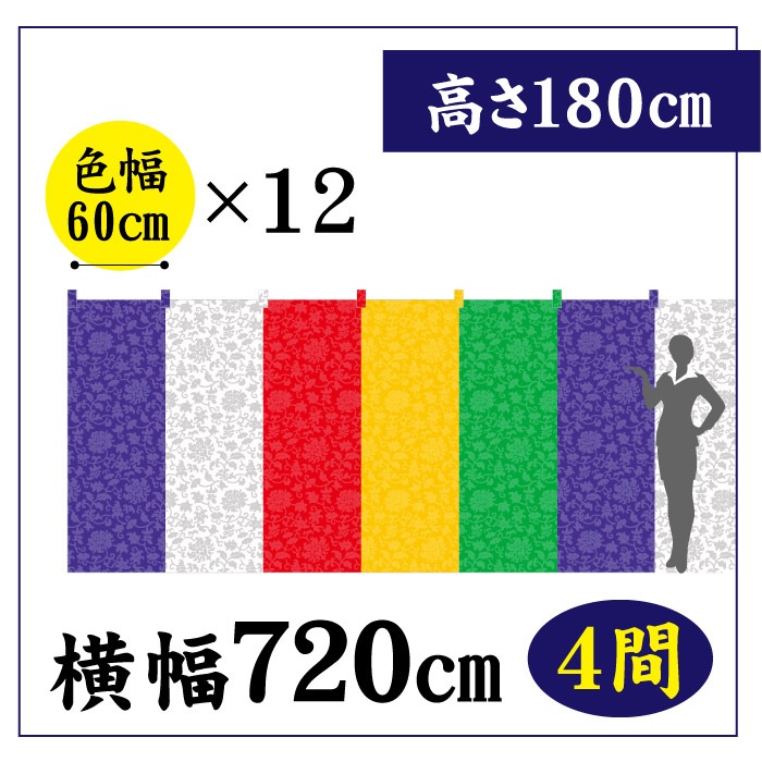 �޿���CS80117�ڿ���60��12��W720(4��)��H180��