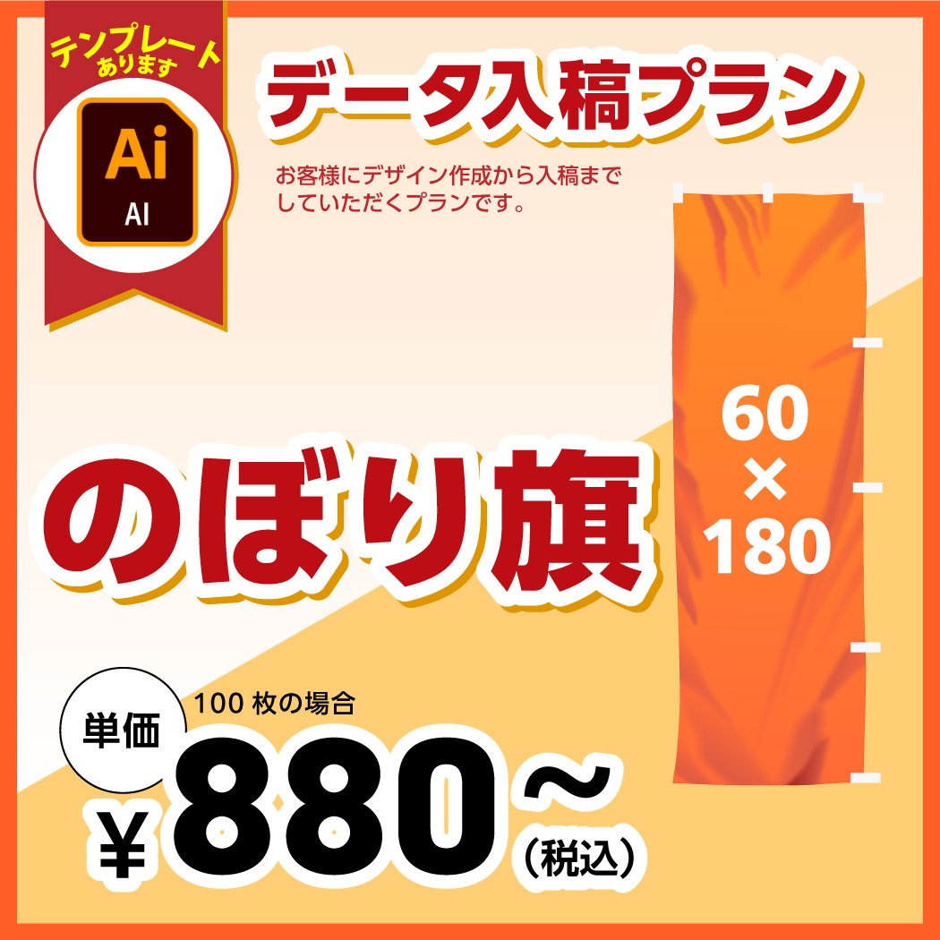 Τܤڥǡƥץ60180cm1100