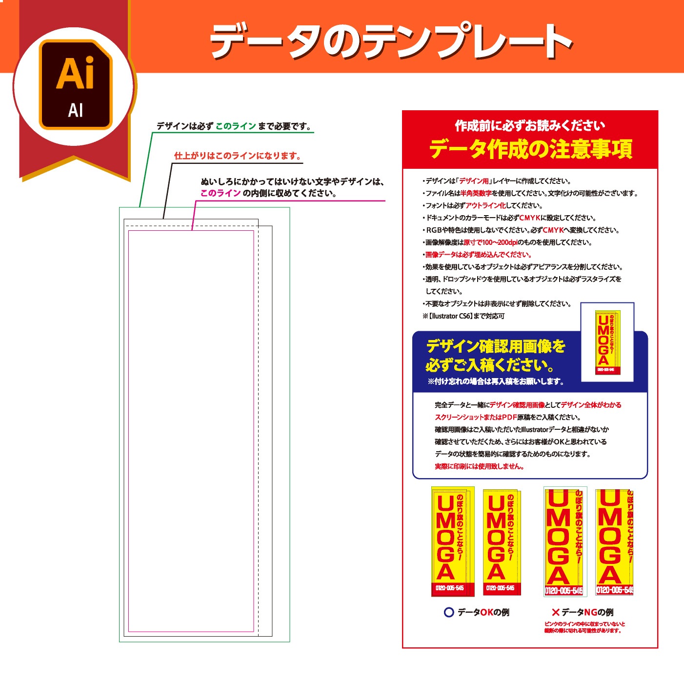 �ޤΤܤ���ڥǡ������ƥץ��64��180cm��1��100���