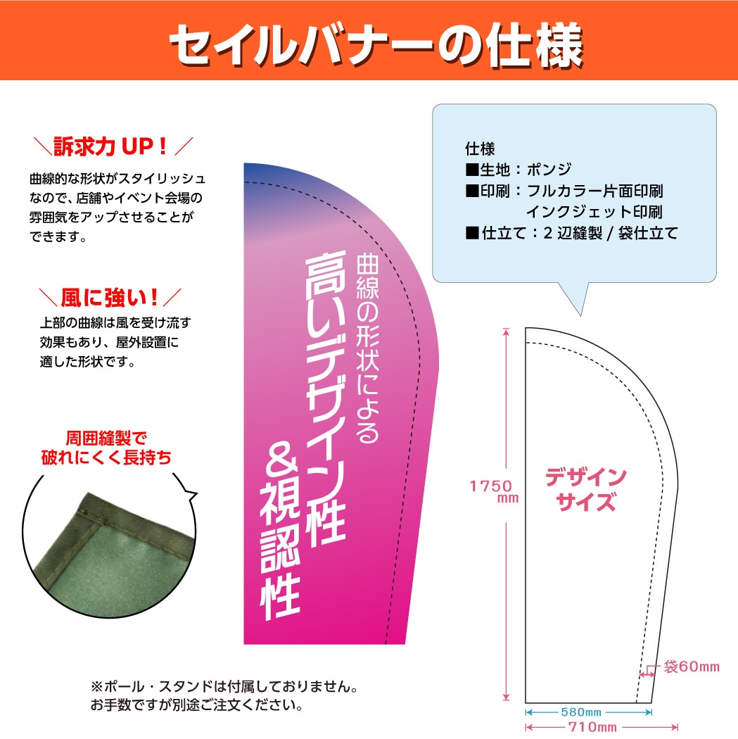 Хʡڥǡƥץ71175cm<br> 1100B7029
