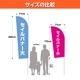 Хʡڥǡƥץ71175cm<br> 1100B7029