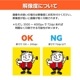 Хʡڥǡƥץ71175cm<br> 1100B7029