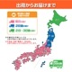 Хʡڥǡƥץ71175cm<br> 1100B7029