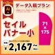Хʡڥǡƥץ71175cm<br> 1100B7029