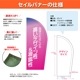 Хʡڥǡƥץ71175cm<br> 1100B7029