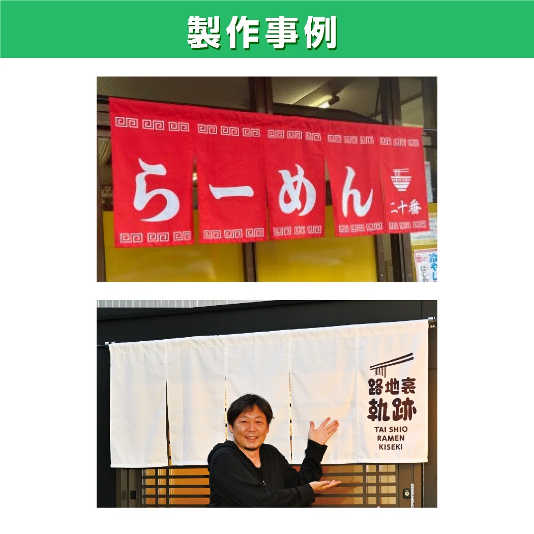 �Τ��ڥǡ������ƥץ��170��60cm��A1029